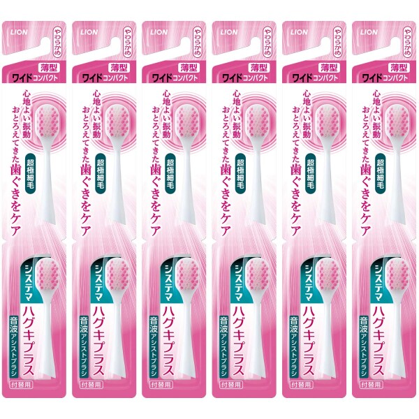システマ ハグキプラス 音波アシストブラシ (電動) 付替ブラシ やわらかめ ピンク セット 2本入×6個