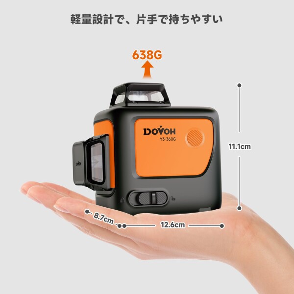 DOVOH レーザー墨出し器3x360°12ライン グリーンレーザーレベル 高精度レーザー水平器 フルライン 自動補正 Type-C充電可能 受光器対応 Y3-360G_1