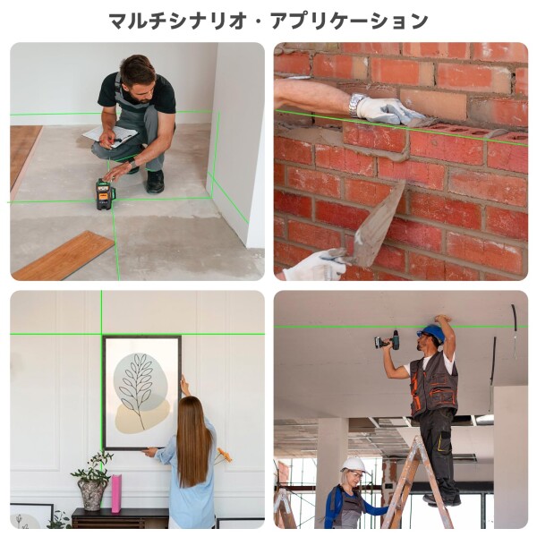 DOVOH レーザー墨出し器3x360°12ライン グリーンレーザーレベル 高精度レーザー水平器 フルライン 自動補正 Type-C充電可能 受光器対応 Y3-360G_8