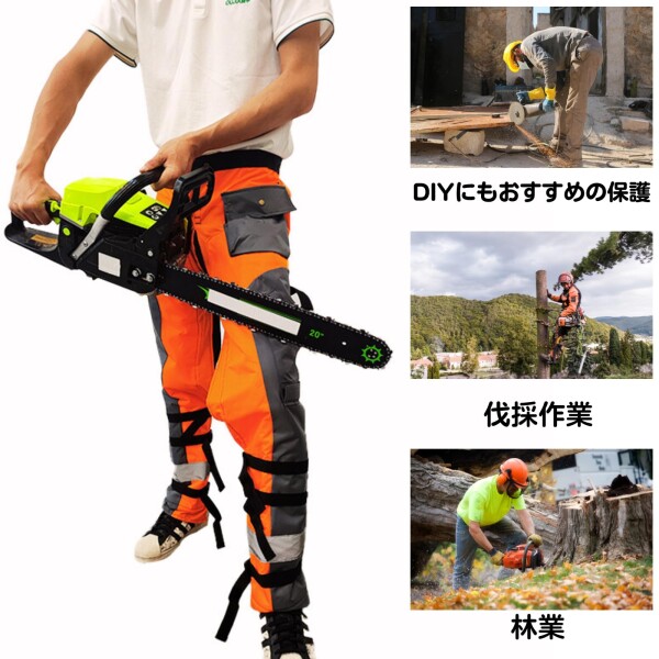 (M&U FIELD) チェンソー防護パンツ オープンスタイル チャップス型 ナイロン素材 PE防護層入り 林業・伐採作業用 S/Lサイズ対応 (M)