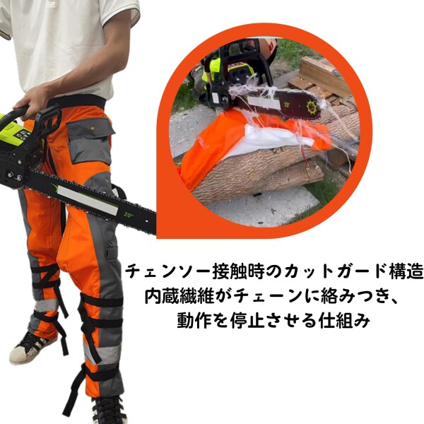 (M&U FIELD) チェンソー防護パンツ オープンスタイル チャップス型 ナイロン素材 PE防護層入り 林業・伐採作業用 S/Lサイズ対応 (M)