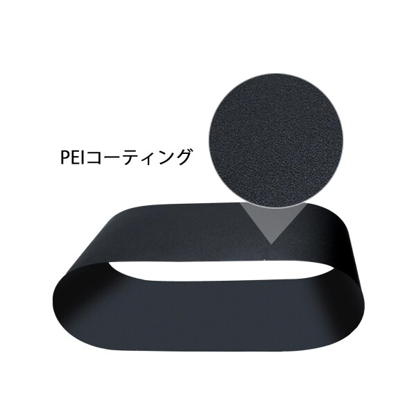 IdeaFormer IR3 V2 3Dプリンタスチールコンベヤーベルト IR3 V2 3Dベルトプリンタ用の高精度印刷ベルト IdeaFormer IR3 V2 3Dプリンター専用_1