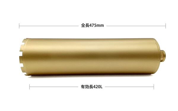 Aロットネジ (130[ファイ]) (130mm) 薄刃 一本物コアビット 有効長420L ライフ重視コアビット 国産 エココア ECO-CORE_3
