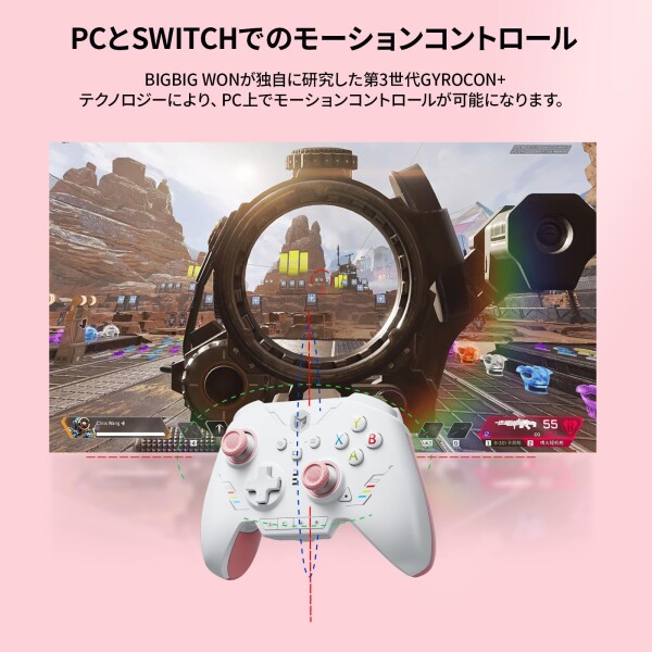 PC コントローラー、BIGBIG WON Rainbow 2 SE ワイヤレス コントローラー モーション コントロール、ホール効果トリガー、12 ビット ADC、ジョイスティック 3 セット、4方向十字キー、8方向十字_3