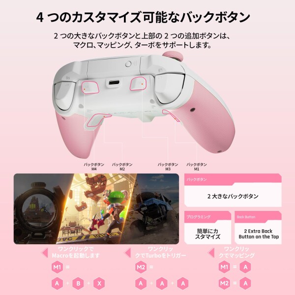 PC コントローラー、BIGBIG WON Rainbow 2 SE ワイヤレス コントローラー モーション コントロール、ホール効果トリガー、12 ビット ADC、ジョイスティック 3 セット、4方向十字キー、8方向十字_4