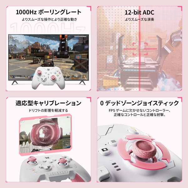 PC コントローラー、BIGBIG WON Rainbow 2 SE ワイヤレス コントローラー モーション コントロール、ホール効果トリガー、12 ビット ADC、ジョイスティック 3 セット、4方向十字キー、8方向十字_5