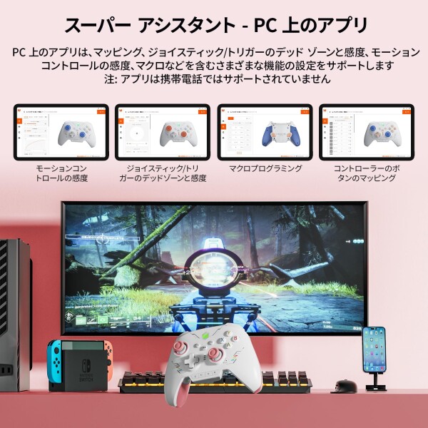 PC コントローラー、BIGBIG WON Rainbow 2 SE ワイヤレス コントローラー モーション コントロール、ホール効果トリガー、12 ビット ADC、ジョイスティック 3 セット、4方向十字キー、8方向十字_8