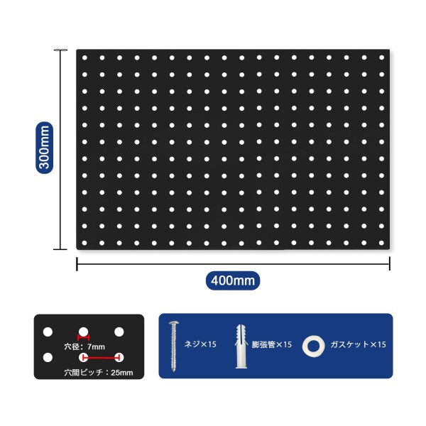 ペグボード 有孔ボード 300*400mm 穴ピッチ:25mm 穴径7ｍｍ 壁用ペグボード マグネットボード 磁石対応 工具収納 DIY 飾りつけ キッチン オフィス 洗面所（ブラック，3枚）_1