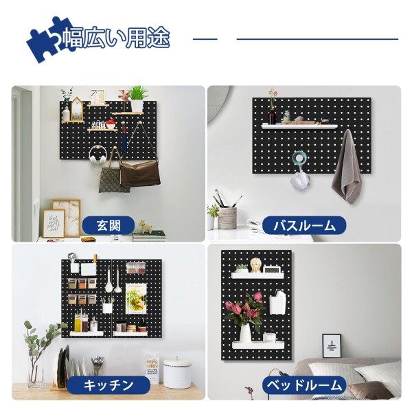 ペグボード 有孔ボード 300*400mm 穴ピッチ:25mm 穴径7ｍｍ 壁用ペグボード マグネットボード 磁石対応 工具収納 DIY 飾りつけ キッチン オフィス 洗面所（ブラック，3枚）_6
