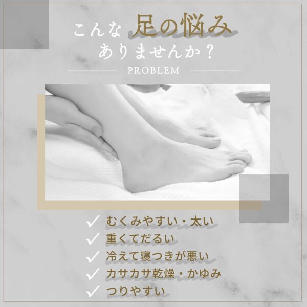 温感マッサージジェル Le Pied ルピエ 180g むくみ 冷え 高保湿 ふくらはぎ 脚 お腹 フェイスライン_2
