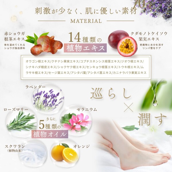 温感マッサージジェル Le Pied ルピエ 180g むくみ 冷え 高保湿 ふくらはぎ 脚 お腹 フェイスライン_5
