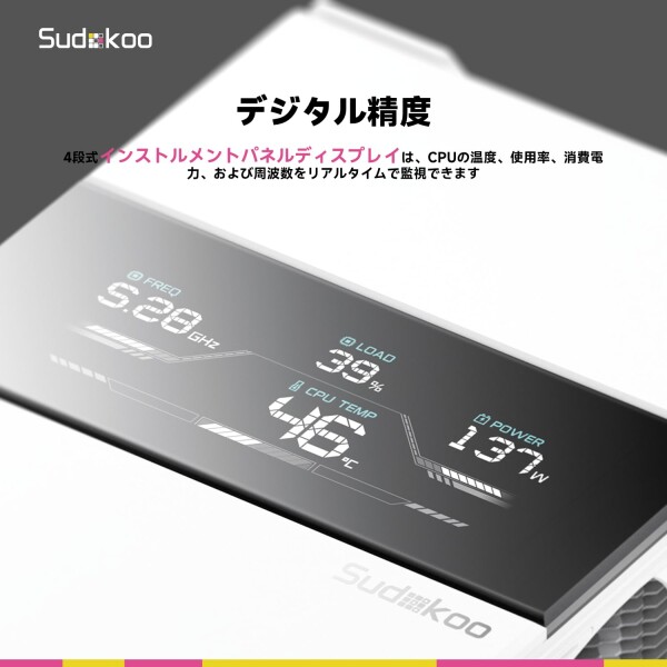 Sudokoo SK700V ホワイト AM5 CPUクーラー：7ヒートパイプ CPUエアクーラー（デジタル表示付き）AM5専用 - シングルタワーPC冷却 120mm FDB PWM静音ファン＆Lレールロックマウント_2