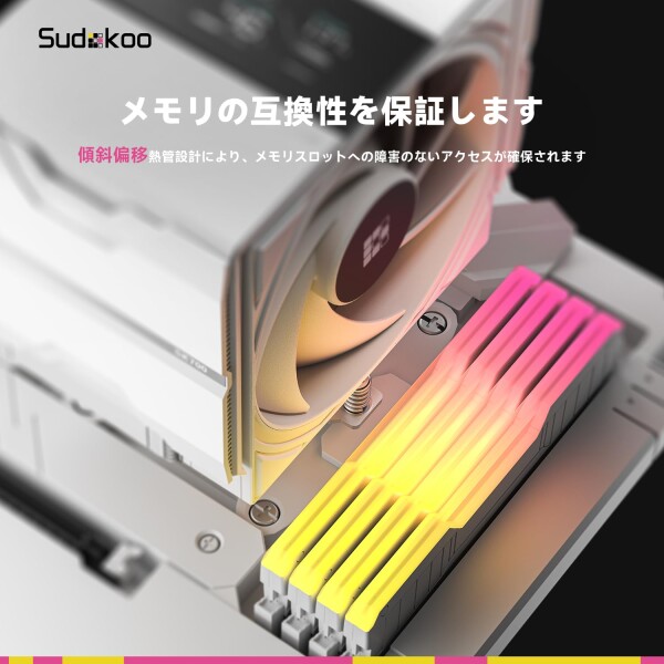 Sudokoo SK700V ホワイト AM5 CPUクーラー：7ヒートパイプ CPUエアクーラー（デジタル表示付き）AM5専用 - シングルタワーPC冷却 120mm FDB PWM静音ファン＆Lレールロックマウント_4