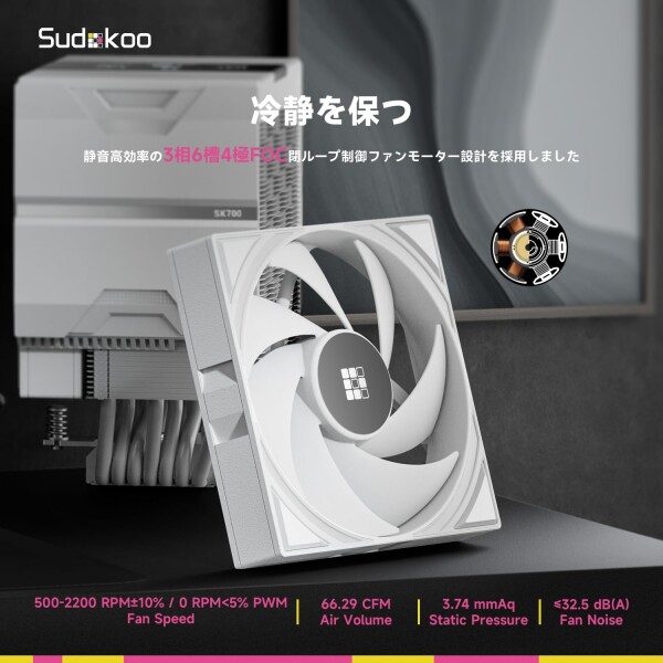 Sudokoo SK700V ホワイト AM5 CPUクーラー：7ヒートパイプ CPUエアクーラー（デジタル表示付き）AM5専用 - シングルタワーPC冷却 120mm FDB PWM静音ファン＆Lレールロックマウント_5