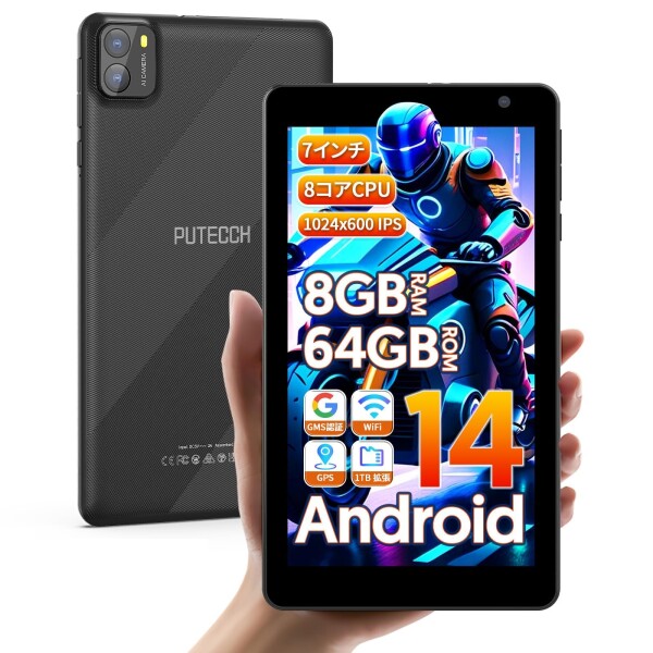 タブレット 7インチ Android 14 アンドロイド 5G WiFi + WiFi 6、8GB RAM + 64GB ROM + 最大 1TB まで microSD カード拡張、8 コア A523プロセッサ、2MP+8MP デュアルカメラ、3500mAh+GMS+BT5.0+GPS+1024*600 IPS画面、340