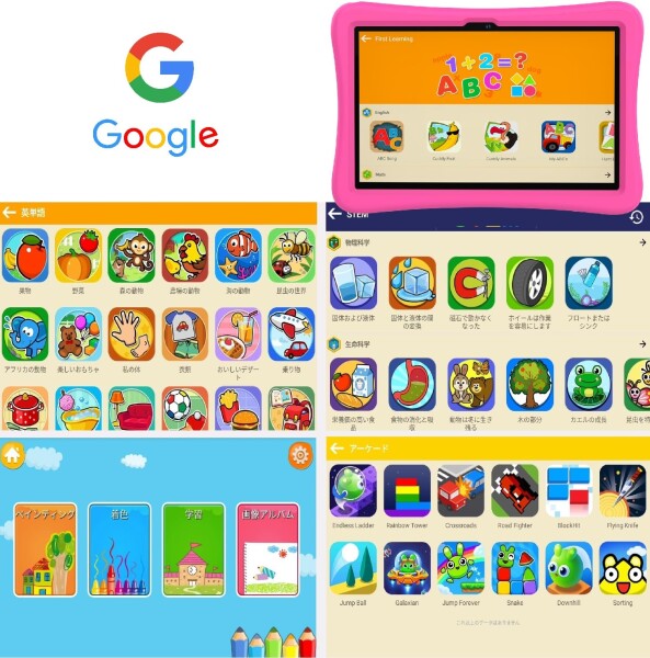 子供用、YUONEOO 子供10.1インチタブレットPC、周波数2 Gヘルツ、5 MP+13MPカメラ、CPU 8コア 搭載 128 G子供タブレット、2.4/5 GWiFi、kids tablet、Android 14、男/女の日プレゼント、クリスマス卒業プ_8