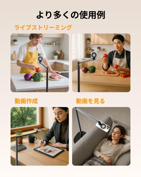 TELESIN タブレット スタンド マグネット スマホスタンド 寝ながら