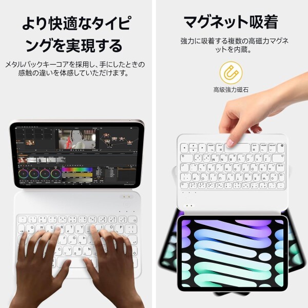 業界超薄・軽量】HOU 対応 iPad mini 6/7(A17 Pro)キーボード付きケース、0-180°角度調整、マグネット充電、残量表示、傷や摩耗に強いセミシリコンPU生地、開口部なし設計、【英?配列_5