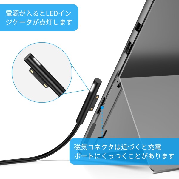 Surface 充電器 サーフェス 充電器 Microsoft Surfaceと互換品 が