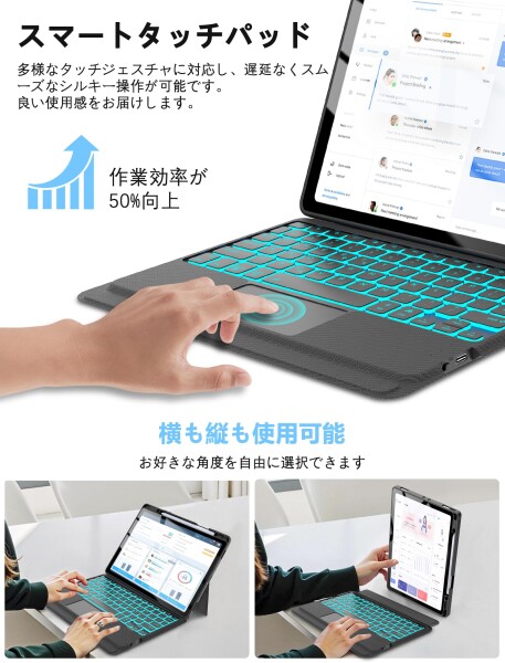 ipad Air (M3/M2) 13インチ ケース ipad pro 12.9インチ 第6/5/4/3世代用 キーボードタッチパッド付き 7色バックライト 横置き 縦置き 軽量 磁気吸着 分離式 ワイヤレス bluetoothキーボードカバー ペ_1
