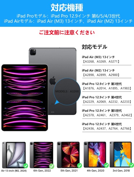 ipad Air (M3/M2) 13インチ ケース ipad pro 12.9インチ 第6/5/4/3世代用 キーボードタッチパッド付き 7色バックライト 横置き 縦置き 軽量 磁気吸着 分離式 ワイヤレス bluetoothキーボードカバー ペ_4