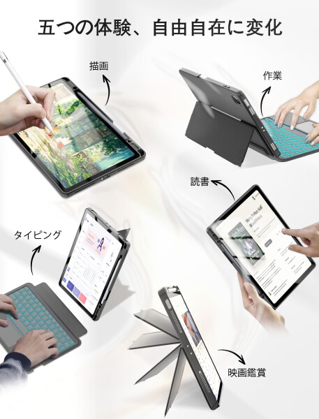 ipad Air (M3/M2) 13インチ ケース ipad pro 12.9インチ 第6/5/4/3世代用 キーボードタッチパッド付き 7色バックライト 横置き 縦置き 軽量 磁気吸着 分離式 ワイヤレス bluetoothキーボードカバー ペ_6