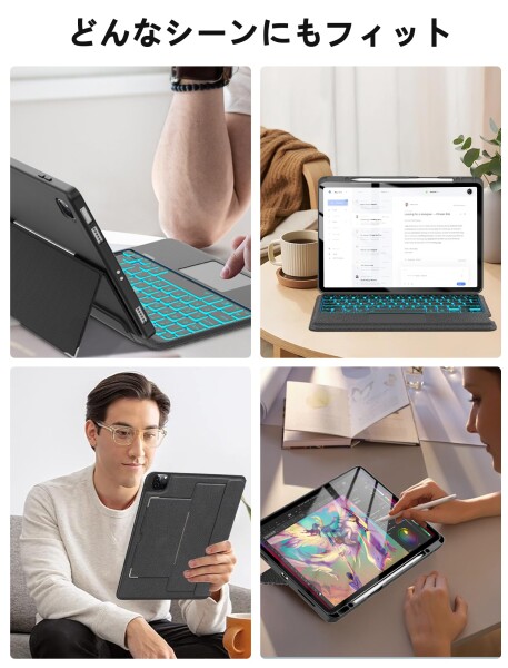ipad Air (M3/M2) 13インチ ケース ipad pro 12.9インチ 第6/5/4/3世代用 キーボードタッチパッド付き 7色バックライト 横置き 縦置き 軽量 磁気吸着 分離式 ワイヤレス bluetoothキーボードカバー ペ_7