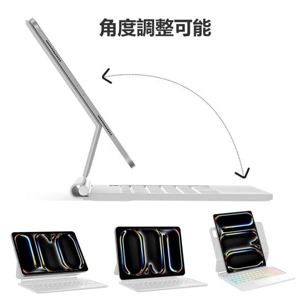 iPad Pro 11インチマジックキーボード（M4 2024 M5 2025）タッチパッド