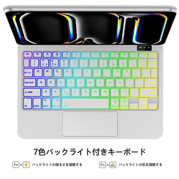 iPad Pro 11インチマジックキーボード（M4 2024 M5 2025）タッチパッド
