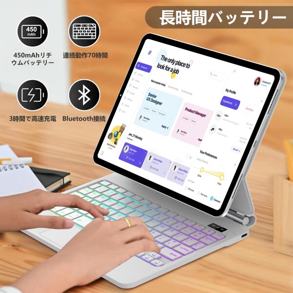 iPad Pro 11インチマジックキーボード（M4 2024 M5 2025）タッチパッド
