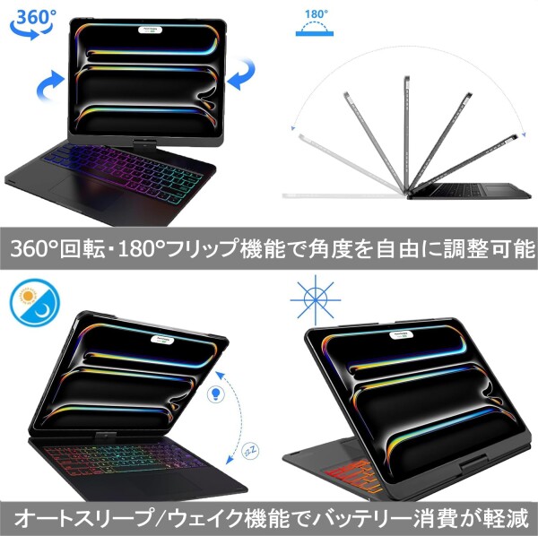 iPad Pro 13インチ (M5 2025/M4 2024) キーボード 360度回転式 マジックキーボード iPad Pro 13インチ m4 ケース 180度反転 一体型 Bluetooth 5.3 高精度トラックパッド 遅延なし 7色バックライト ペン収納_2