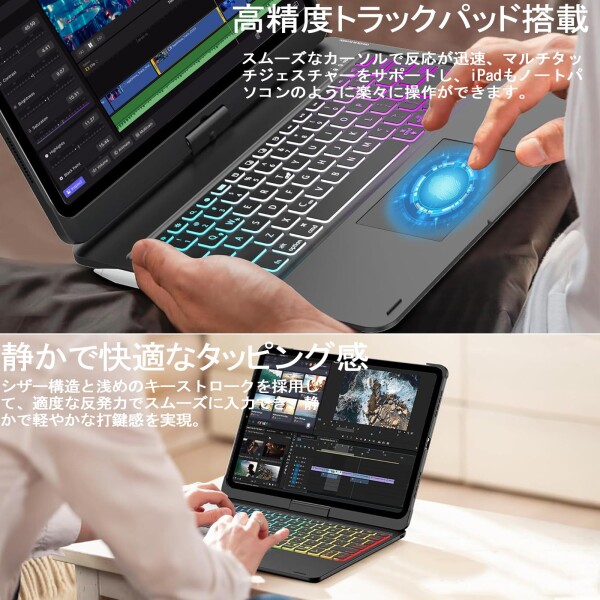 iPad Pro 13インチ (M5 2025/M4 2024) キーボード 360度回転式 マジックキーボード iPad Pro 13インチ m4 ケース 180度反転 一体型 Bluetooth 5.3 高精度トラックパッド 遅延なし 7色バックライト ペン収納_3
