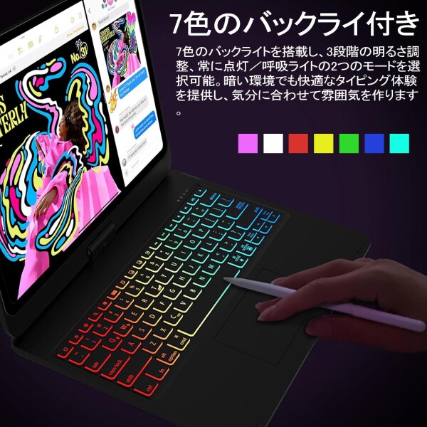 iPad Pro 13インチ (M5 2025/M4 2024) キーボード 360度回転式 マジックキーボード iPad Pro 13インチ m4 ケース 180度反転 一体型 Bluetooth 5.3 高精度トラックパッド 遅延なし 7色バックライト ペン収納_4