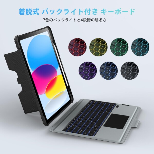 Nillkin キーボード付きケース ipad A16(第11世代)/第10世代 11/10.9インチ対応着脱式 マジックキーボード bluetooth トラックパッド搭載 7色バックライト付き 15°〜180°多角度調整 TPUバックプレー_7