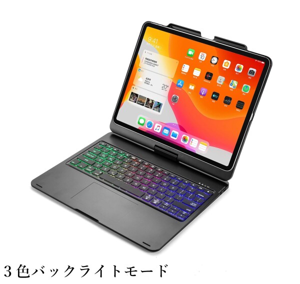 360度回転 iPadAir13インチ (M3,M2)/ iPadPro13インチ M5/M4用の キーボードケース タッチパッド付き iPadPro12.9インチ 第/5/4/3世代用の キーボードカバー 一体型 バックライト 折り畳みトラックパッ_2