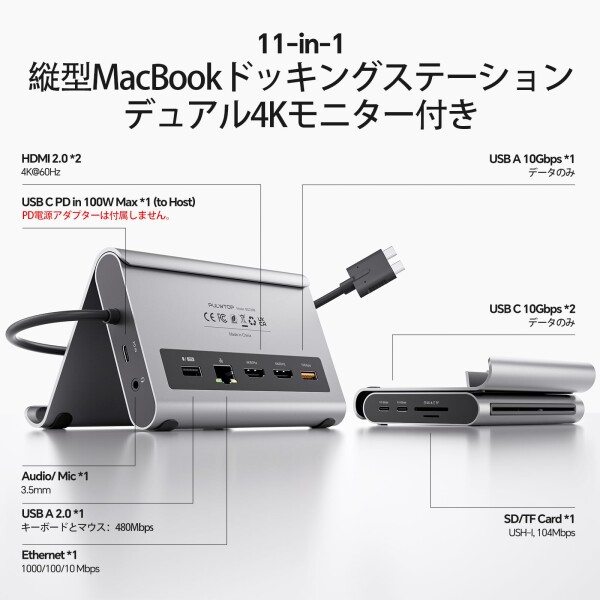 PULWTOP USB C ドッキングステーション デュアル 4K モニター MacBook Pro/Air M3 Pro/M4/M5 用 MacBook Pro ドックスタンド デュアルディスプレイ ノートパソコンドッキングステーション HDMI 2個、PD、イ