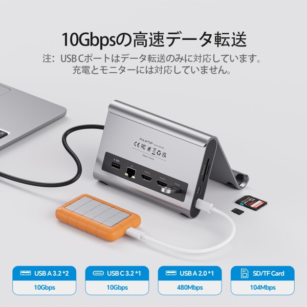 PULWTOP USB C ドッキングステーション デュアル 4K モニター MacBook Pro/Air M3 Pro/M4/M5 用 MacBook Pro ドックスタンド デュアルディスプレイ ノートパソコンドッキングステーション HDMI 2個、PD、イ