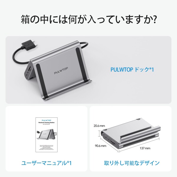 PULWTOP USB C ドッキングステーション デュアル 4K モニター MacBook Pro/Air M3 Pro/M4/M5 用 MacBook Pro ドックスタンド デュアルディスプレイ ノートパソコンドッキングステーション HDMI 2個、PD、イ