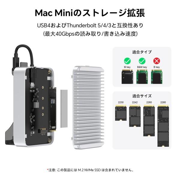 Qwiizlab Mac mini M4/M4 Pro スタンドハブ 40Gbps NVMe SSDエンクロージャ付き ドッキングステーション USB-A 10Gbps TF/SD 4.0カードリーダー 312MB/秒 USB-A 2.0 M.2 PCIe最大8TBに対応