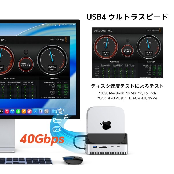 Qwiizlab Mac mini M4/M4 Pro スタンドハブ 40Gbps NVMe SSDエンクロージャ付き ドッキングステーション USB-A 10Gbps TF/SD 4.0カードリーダー 312MB/秒 USB-A 2.0 M.2 PCIe最大8TBに対応