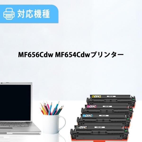 067 CRG-067 CRG067 互換トナーカートリッジ(4色セット)標準容量対応機種CANON キャノン Satera MF656Cdw MF654Cdwプリンター 067BK/C/M/Y_3
