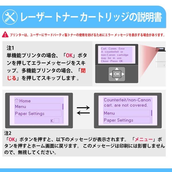 067H CRG-067H CRG067H 互換トナーカートリッジ(4色セット)(残量表示)大容量対応機種CANON キャノン Satera MF656Cdw MF654Cdwプリンター 067H BK/C/M/Y