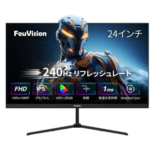 FeuVision ゲーミングモニター 24インチ FHD 1080p 240Hz IPSパネル 応答速度1ms Adaptive Sync対応 PCモニター 3辺超狭額&amp;超薄型 100% sRGB広色域 ブルーライトフィルター HDMI&amp;DPポート