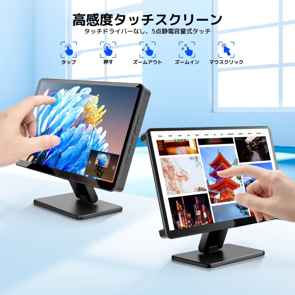 Raspberry Pi用モニター 7インチ KOGODA ケース付き IPSパネル 1024X600 タッチモニター 178°全視野 モバイルモニター スピーカー内蔵 小型モニター ラップトップ/PC/Raspberry Pi 4/3/2/1 PS4/5適用 DIY サ_2