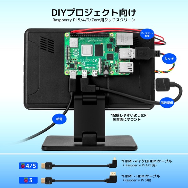 Raspberry Pi用モニター 7インチ KOGODA ケース付き IPSパネル 1024X600 タッチモニター 178°全視野 モバイルモニター スピーカー内蔵 小型モニター ラップトップ/PC/Raspberry Pi 4/3/2/1 PS4/5適用 DIY サ_3