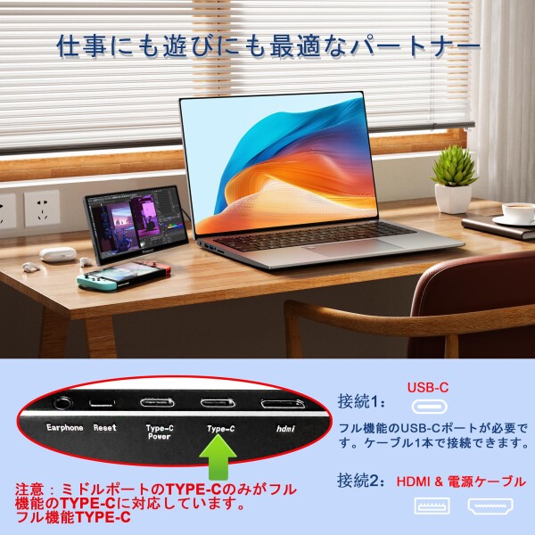 7インチ ポータブルモニター タッチスクリーン、ミニモニターIPS 1080P（1920×1080）60Hz、LCDディスプレイ セカンドスクリーン 小型USB C・HDMIモニター、ゲーミング用スイッチ/PS5/Xbox/ラップ_1