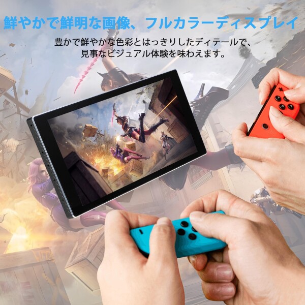 7インチ ポータブルモニター タッチスクリーン、ミニモニターIPS 1080P（1920×1080）60Hz、LCDディスプレイ セカンドスクリーン 小型USB C・HDMIモニター、ゲーミング用スイッチ/PS5/Xbox/ラップ_5