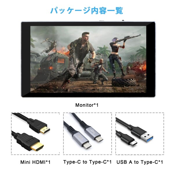 7インチ ポータブルモニター タッチスクリーン、ミニモニターIPS 1080P（1920×1080）60Hz、LCDディスプレイ セカンドスクリーン 小型USB C・HDMIモニター、ゲーミング用スイッチ/PS5/Xbox/ラップ_7