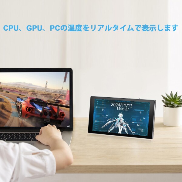 7インチ ポータブルモニター タッチスクリーン、ミニモニターIPS 1080P（1920×1080）60Hz、LCDディスプレイ セカンドスクリーン 小型USB C・HDMIモニター、ゲーミング用スイッチ/PS5/Xbox/ラップ_8