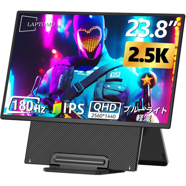 Laptomo D1 モバイルモニター 23.8インチ 2K QHD 1440P ポータブル